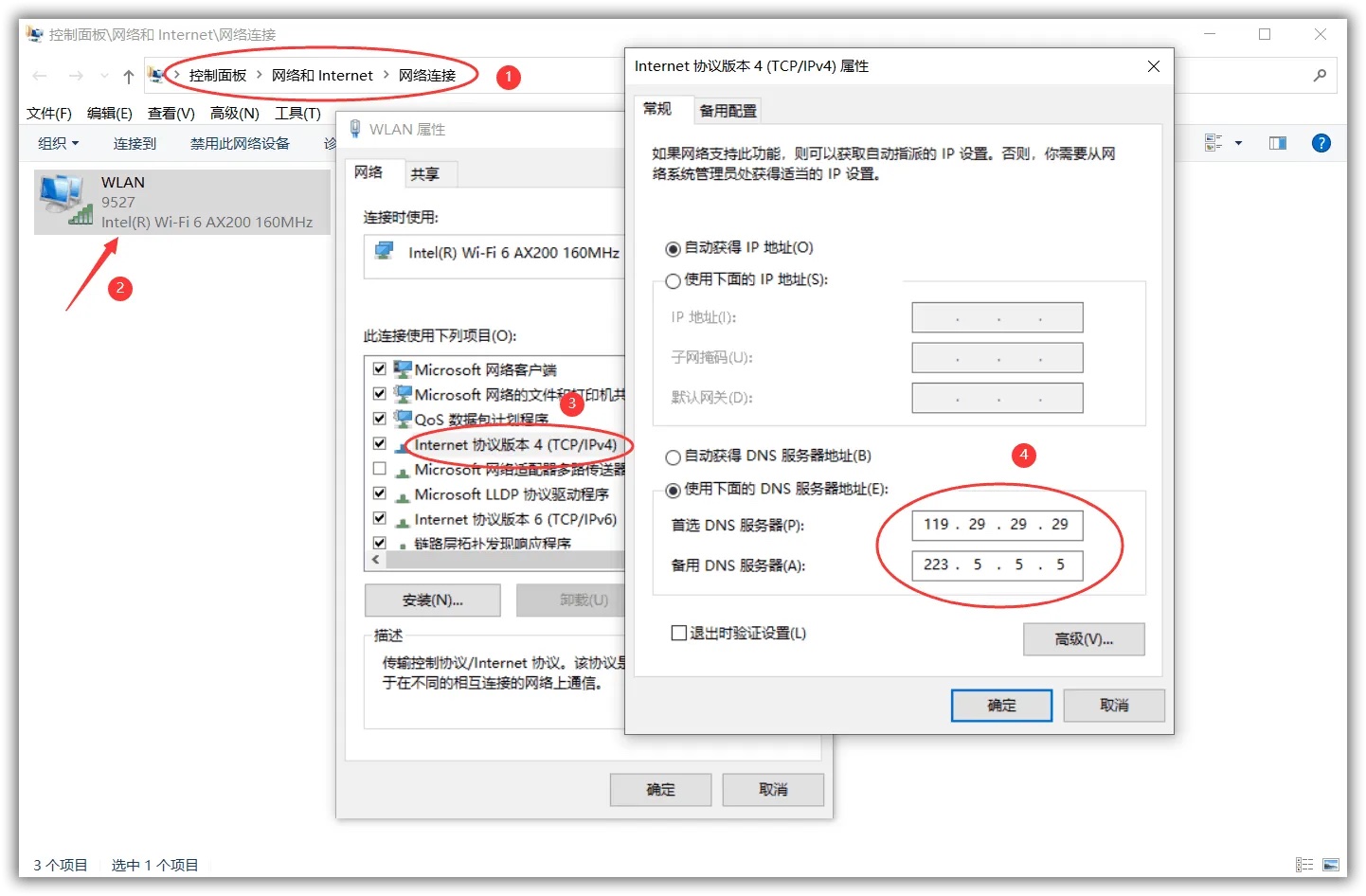 要访问的影视网站被劫持？,要访问的影视网站被劫持？ - 吾搜资源网,影视网站,第1张
