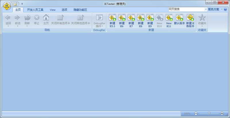 IE调试工具 IETester v0.5.4,IE调试工具 IETester v0.5.4 - 吾搜资源网,IE调试工具,IETester,第1张