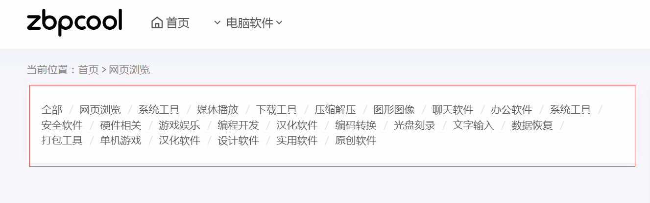 z-blog文章列表页读取文章正文摘要显示,z-blog文章列表页读取文章正文摘要显示 - 吾搜资源网,z-blog,第1张