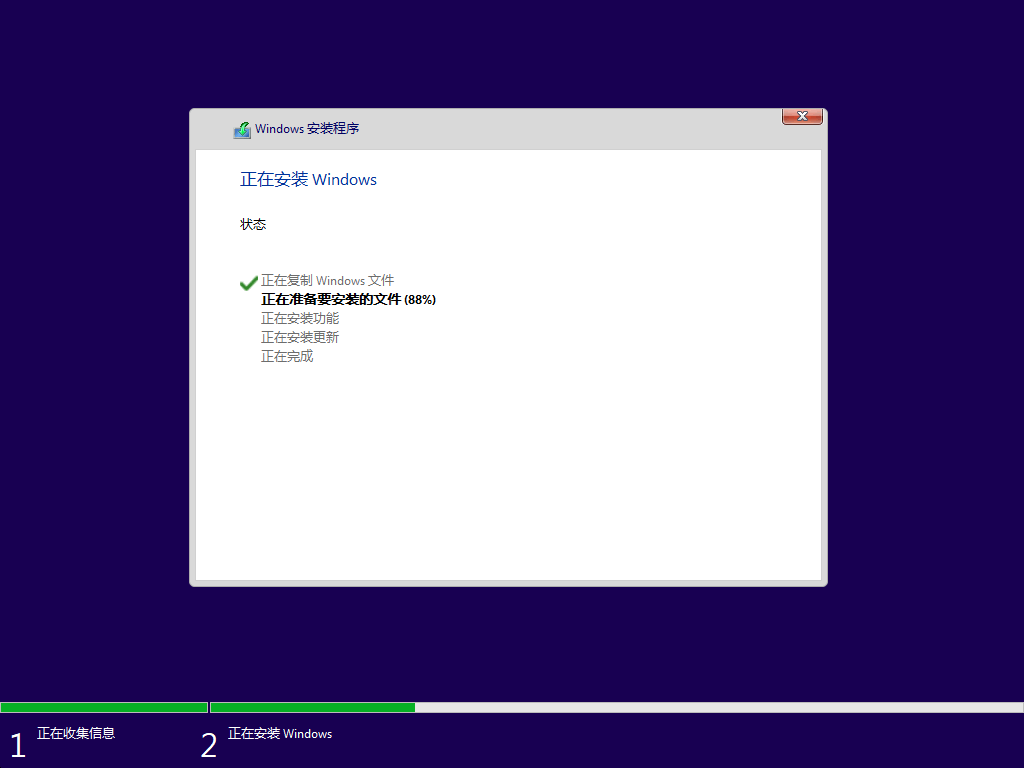 Windows 11 23H2 简体中文版 2024.08,2.gif,第2张