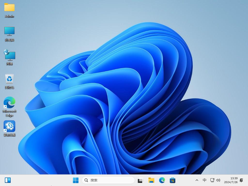 Windows 11 23H2 简体中文版 2024.08,3.jpg,第3张