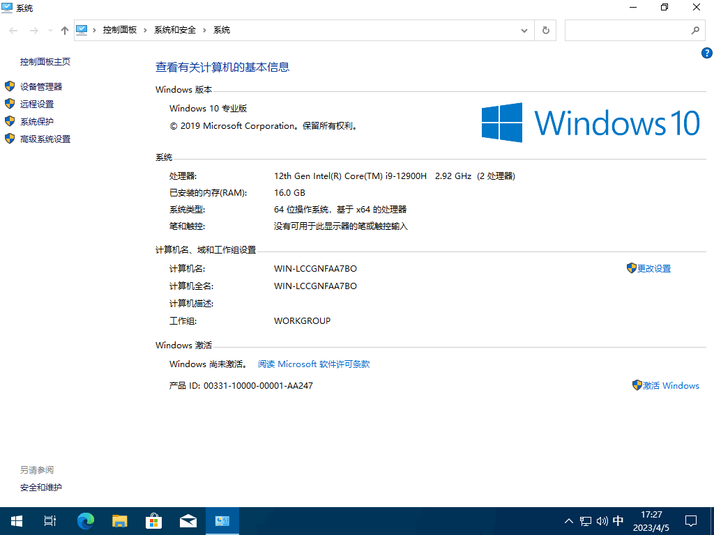 Windows 10 1909 简体中文版 2023.04,2.gif,第2张