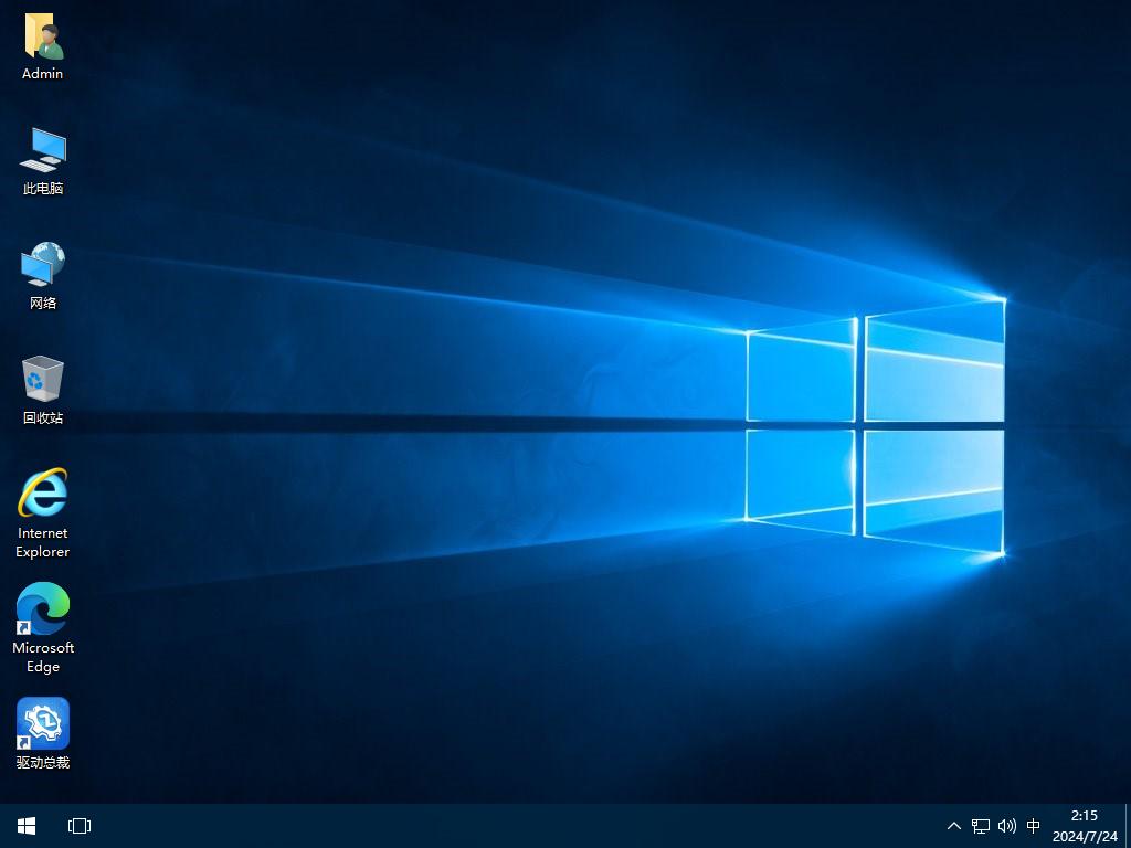 Windows 10 企业版 LTSC 2016 简体中文版 2024.08,1.jpg,第1张