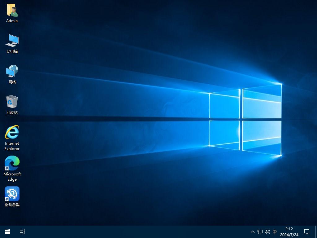 Windows 10 企业版 LTSC 2019 简体中文版 2024.08,1.jpg,第1张