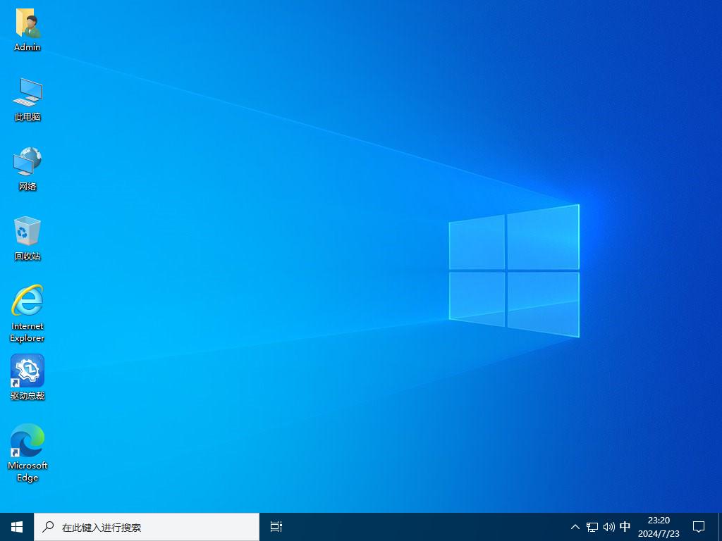 Windows 10 企业版 LTSC 2021 简体中文版 2024.08,1.jpg,第1张