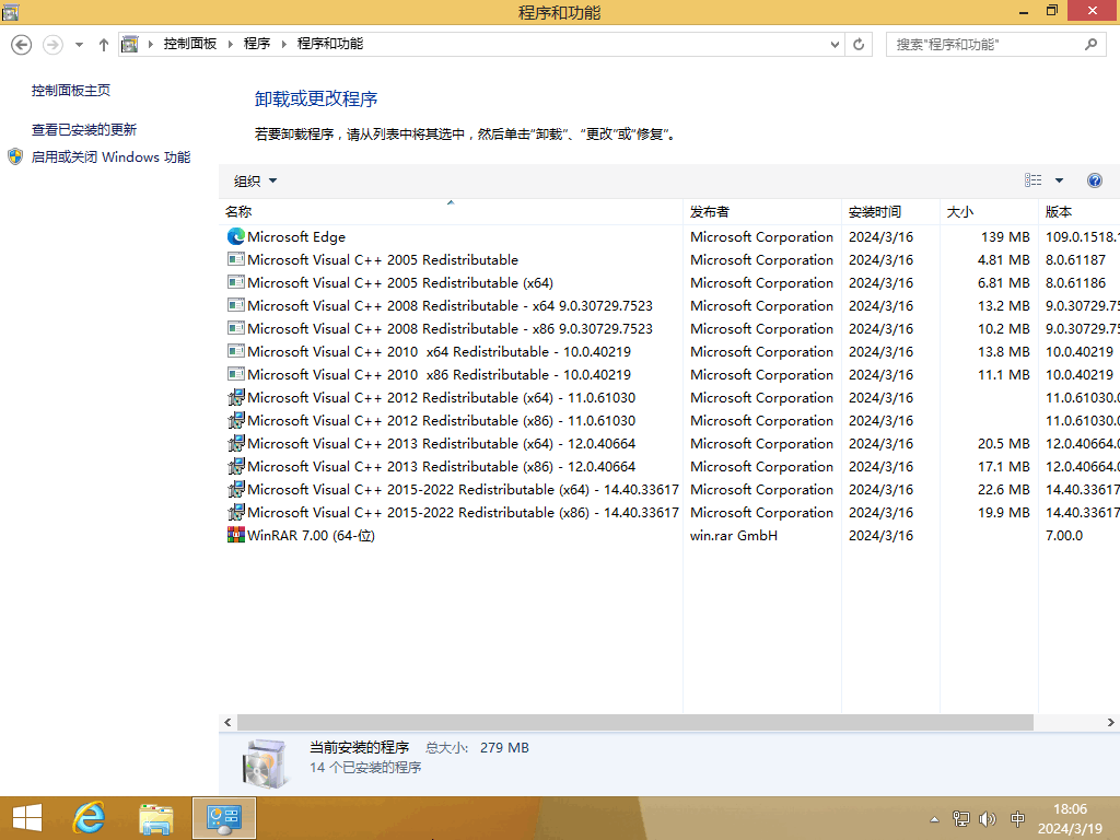 Windows 8.1 简体中文版,3.gif,简体中文版,StartIsBack,企业版,第2张