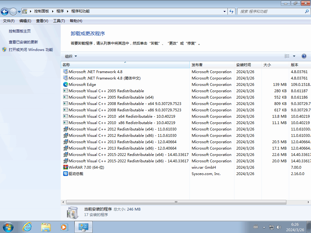 Windows 7 SP1 简体中文版,3.gif,简体中文版,第2张