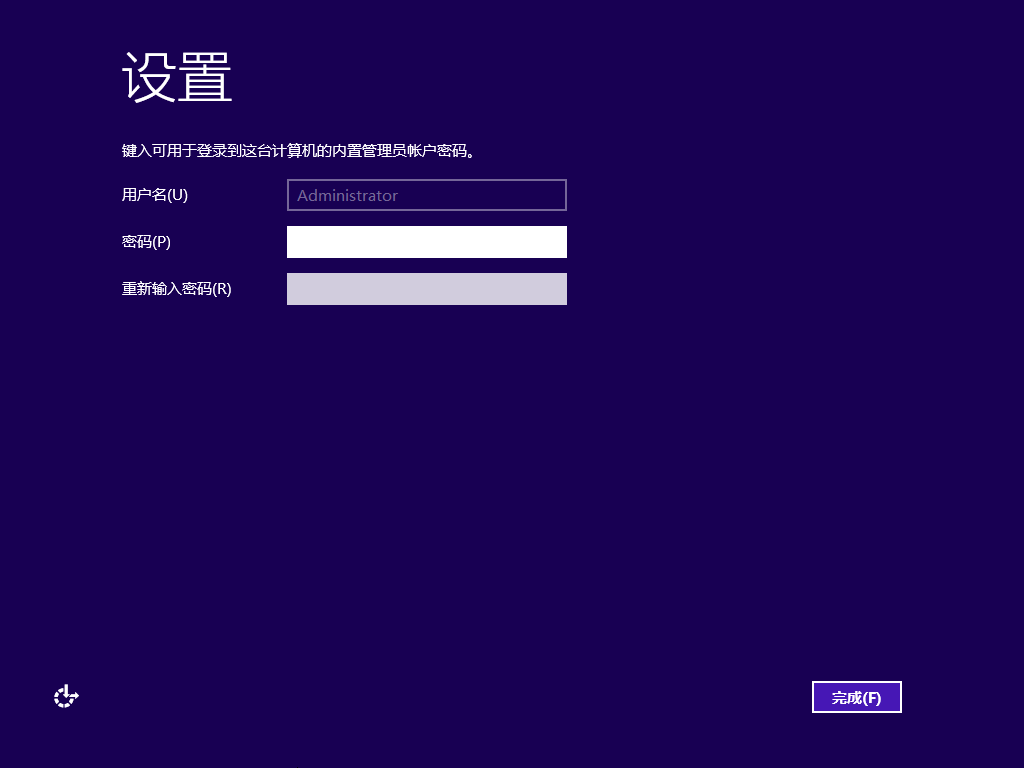 Windows Server 2012 R2 简体中文版,3.png,第3张