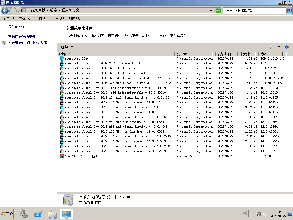 Windows Server 2008 R2 简体中文版,4.gif,Server 2008,简体中文版,第4张