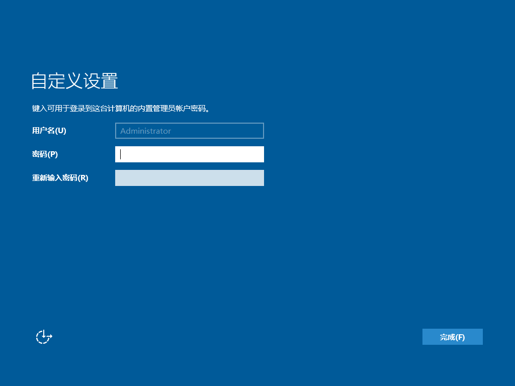 Windows Server 2016 简体中文版 2024.08,3.png,Server 2016,简体中文版,第3张