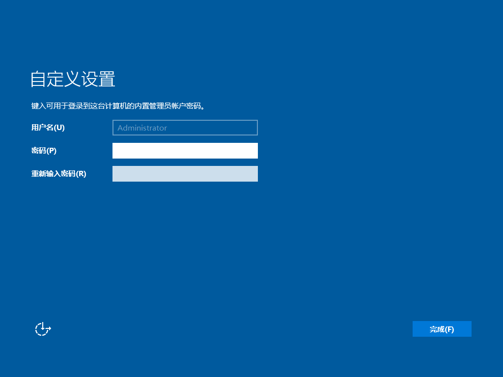 Windows Server 2022 简体中文版 2024.08,3.png,Server 2022,简体中文版,第3张