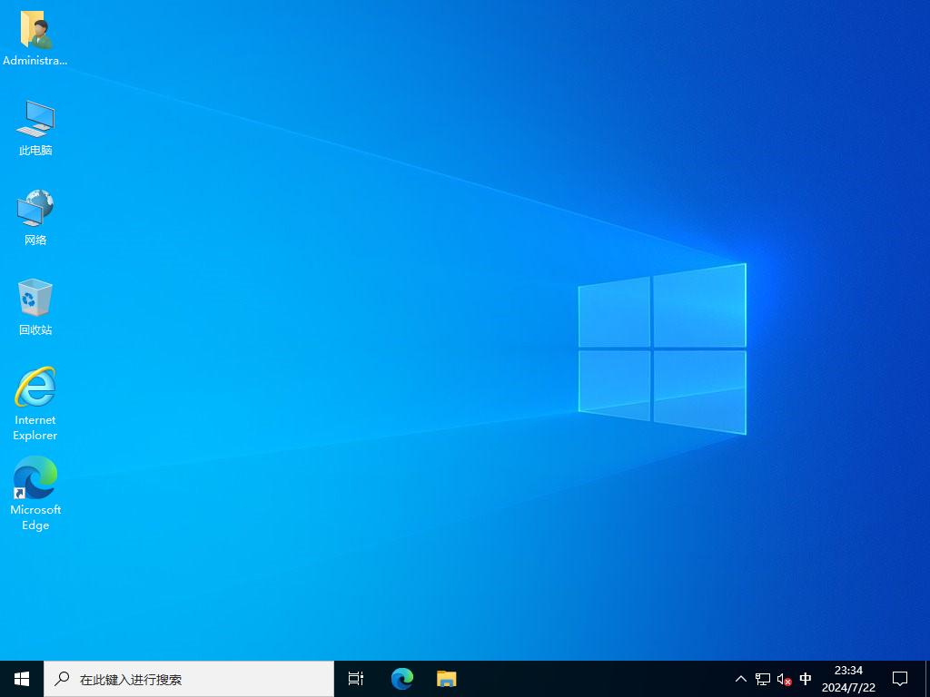 Windows Server 2022 简体中文版 2024.08,4.jpg,Server 2022,简体中文版,第4张