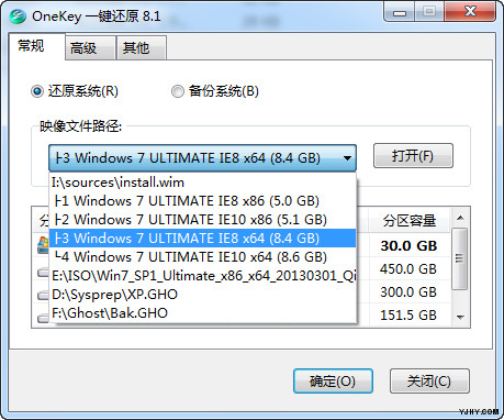 OneKey一键还原 v8.1.1.930 去广告版,OneKey一键还原 v8.1.1.930 去广告版 - 吾搜资源网,OneKey,一键还原,第1张