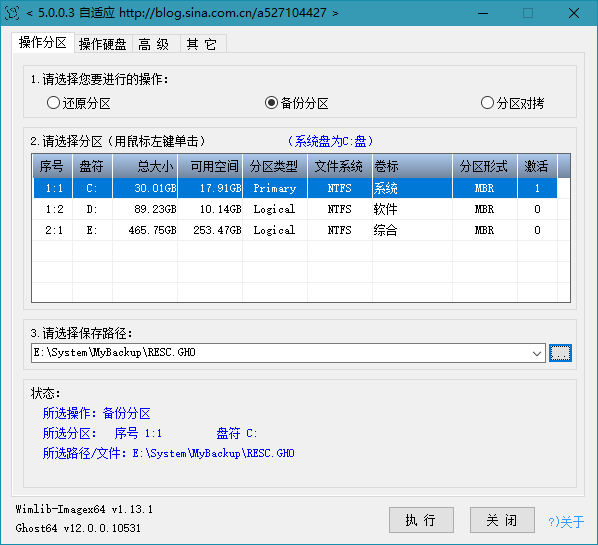 一键恢复CGI-plus v5.0.0.8,一键恢复CGI-plus v5.0.0.8 - 吾搜资源网,一键恢复,CGI-plus,第1张