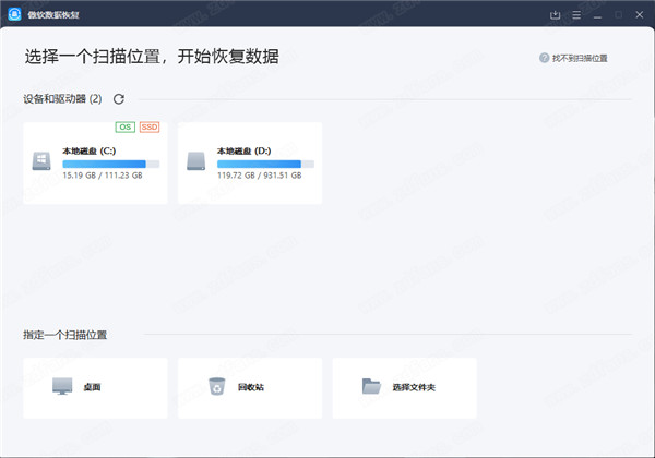 傲软数据恢复 ApowerRecover v14.2.1,傲软数据恢复 ApowerRecover v14.2.1 - 吾搜资源网,傲软,数据恢复,ApowerRecover,第1张
