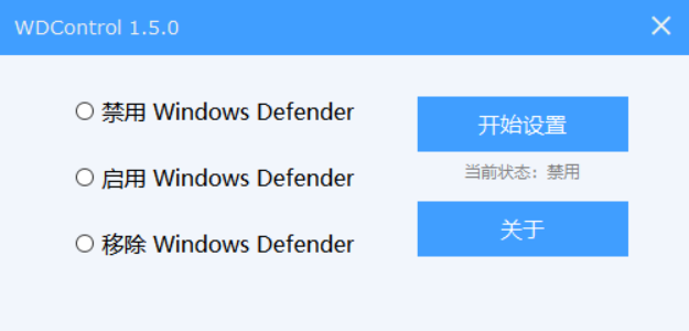 Windows Defender 状态设置工具 WDControl v1.7.0,Windows Defender 状态设置工具 WDControl v1.7.0 - 吾搜资源网,Defender,状态设置工具,WDControl,第1张