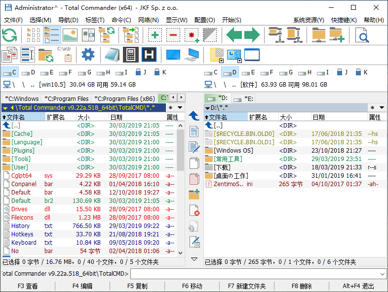 文件管理器 Total Commander v10.50 中文增强版,文件管理器 Total Commander v10.50 中文增强版 - 吾搜资源网,文件管理器,Total Commander,中文增强版,第1张