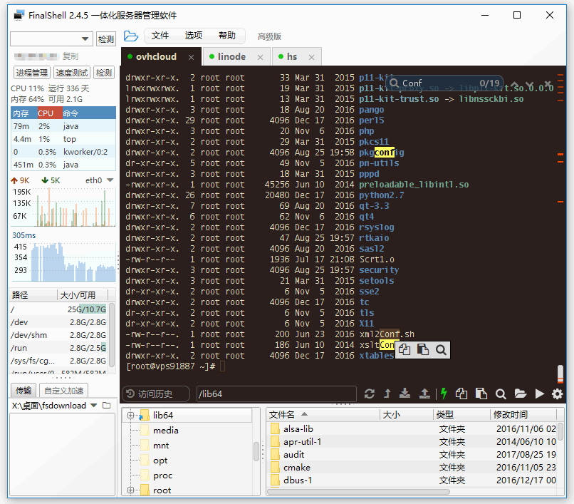 SSH工具客户端 FinalShell v3.9.6,SSH工具客户端 FinalShell v3.9.6 - 吾搜资源网,SSH,工具客户端,FinalShell,第1张