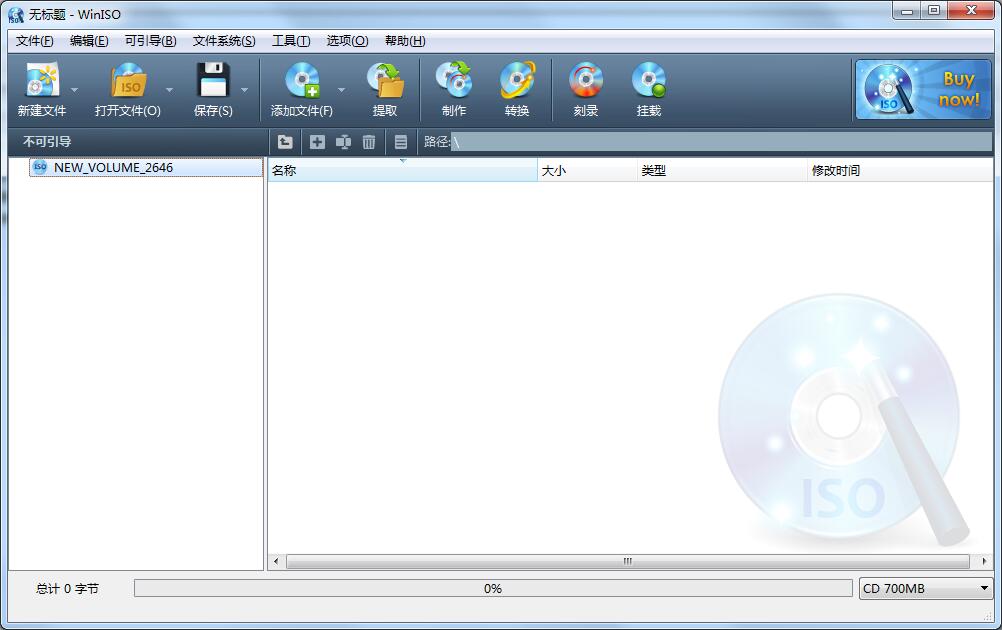 镜像文件编辑工具 WinISO v7.1.1.8357,镜像文件编辑工具 WinISO v7.1.1.8357 - 吾搜资源网,镜像文件编辑工具,第1张