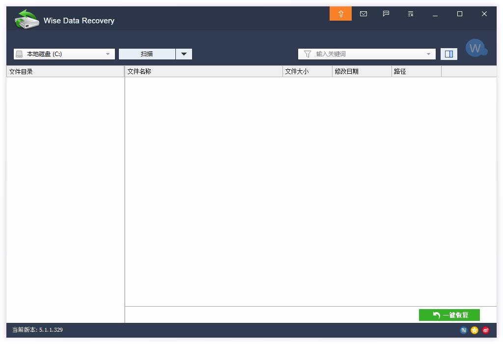 数据恢复工具 Wise Data Recovery v6.1.6,数据恢复工具 Wise Data Recovery v6.1.6 - 吾搜资源网,数据恢复工具,第1张