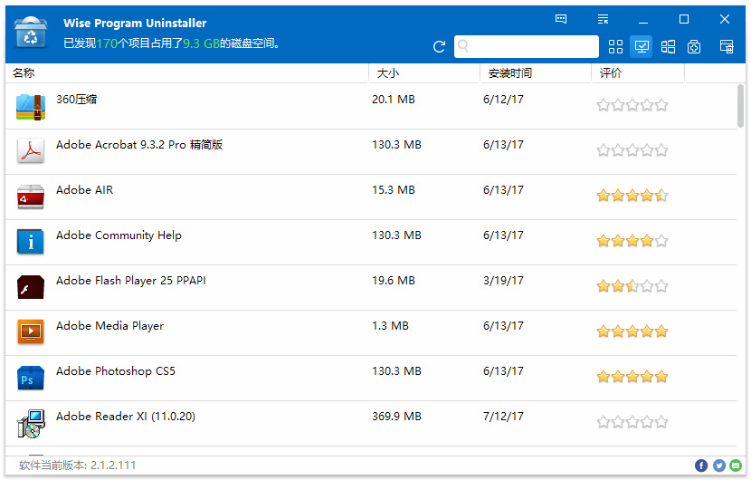程序卸载工具 Wise Program Uninstaller v3.1.9,程序卸载工具 Wise Program Uninstaller v3.1.9 - 吾搜资源网,程序卸载工具,第1张