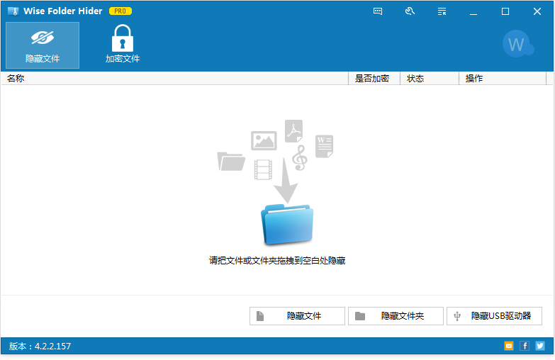 文件和文件夹隐藏加密工具 Wise Folder Hider v5.0.5,文件和文件夹隐藏加密工具 Wise Folder Hider v5.0.5 - 吾搜资源网,文件和文件夹,隐藏加密工具,第1张