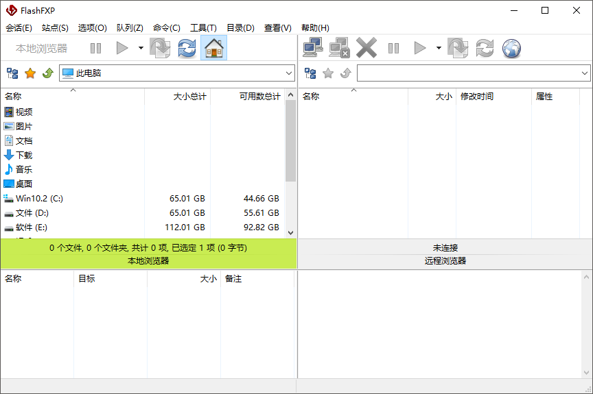 FTP工具 FlashFXP v5.4.0.3970,FTP工具 FlashFXP v5.4.0.3970 - 吾搜资源网,FTP工具,FlashFXP,第1张