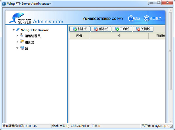 FTP服务器软件 Wing FTP Server v7.2.6,FTP服务器软件 Wing FTP Server v7.2.6 - 吾搜资源网,专业的跨平台,FTP服务器软件,第1张