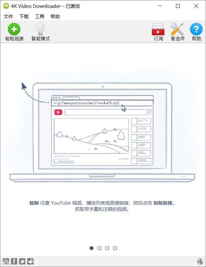 视频下载器 4K Video Downloader v4.23.0.5200,视频下载器 4K Video Downloader v4.23.0.5200 - 吾搜资源网,4K Video Downloader,第1张