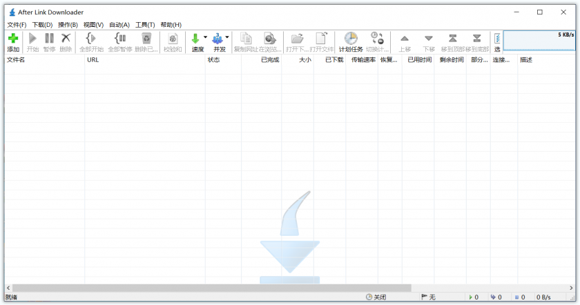 轻量下载器 After Link Downloader v6.2.0,轻量下载器 After Link Downloader v6.2.0 - 吾搜资源网,轻量下载器,After Link Downloader,第1张