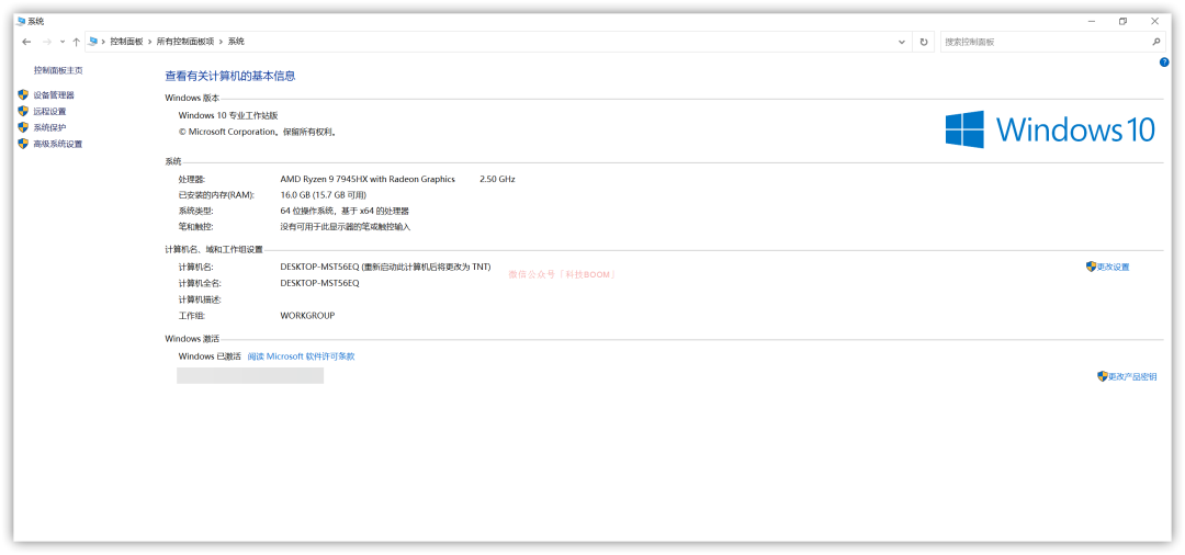 什么是 Windows 的覆盖安装?有什么用?,覆盖安装,第1张 什么是 Windows 的覆盖安装?有什么用?,什么是 Windows 的覆盖安装?有什么用? - 吾搜资源网,覆盖安装,第1张