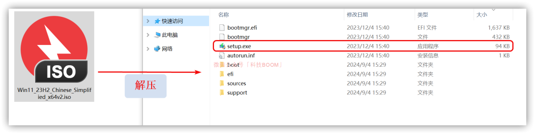 什么是 Windows 的覆盖安装?有什么用?,覆盖安装,第2张 什么是 Windows 的覆盖安装?有什么用?,什么是 Windows 的覆盖安装?有什么用? - 吾搜资源网,覆盖安装,第2张