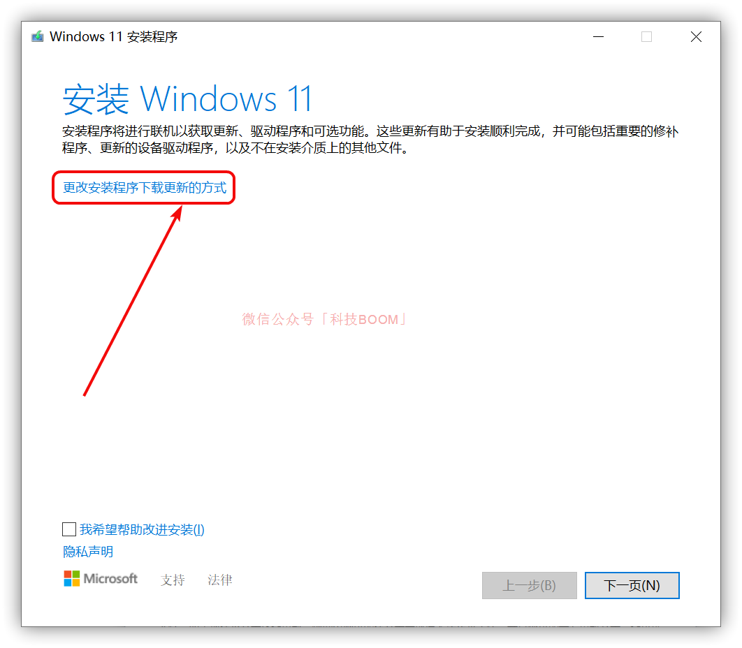 什么是 Windows 的覆盖安装?有什么用?,覆盖安装,第4张 什么是 Windows 的覆盖安装?有什么用?,什么是 Windows 的覆盖安装?有什么用? - 吾搜资源网,覆盖安装,第4张