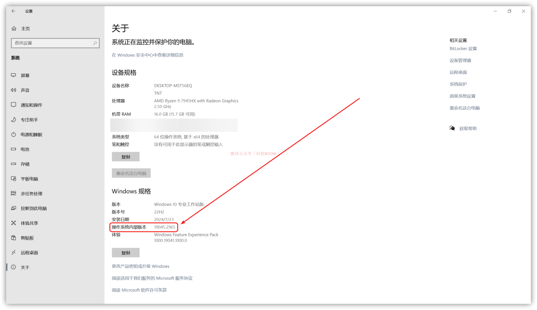 什么是 Windows 的覆盖安装?有什么用?,覆盖安装,第3张 什么是 Windows 的覆盖安装?有什么用?,什么是 Windows 的覆盖安装?有什么用? - 吾搜资源网,覆盖安装,第3张