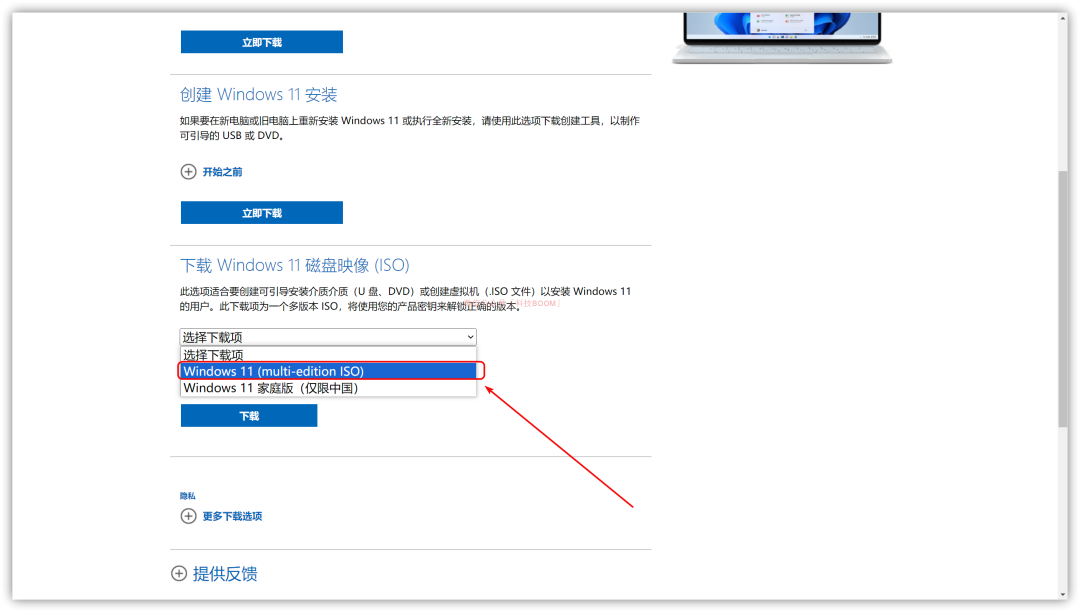 什么是 Windows 的覆盖安装?有什么用?,覆盖安装,第7张 什么是 Windows 的覆盖安装?有什么用?,什么是 Windows 的覆盖安装?有什么用? - 吾搜资源网,覆盖安装,第7张