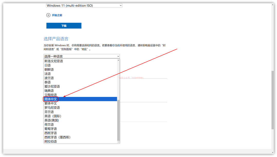 什么是 Windows 的覆盖安装?有什么用?,覆盖安装,第8张 什么是 Windows 的覆盖安装?有什么用?,什么是 Windows 的覆盖安装?有什么用? - 吾搜资源网,覆盖安装,第8张