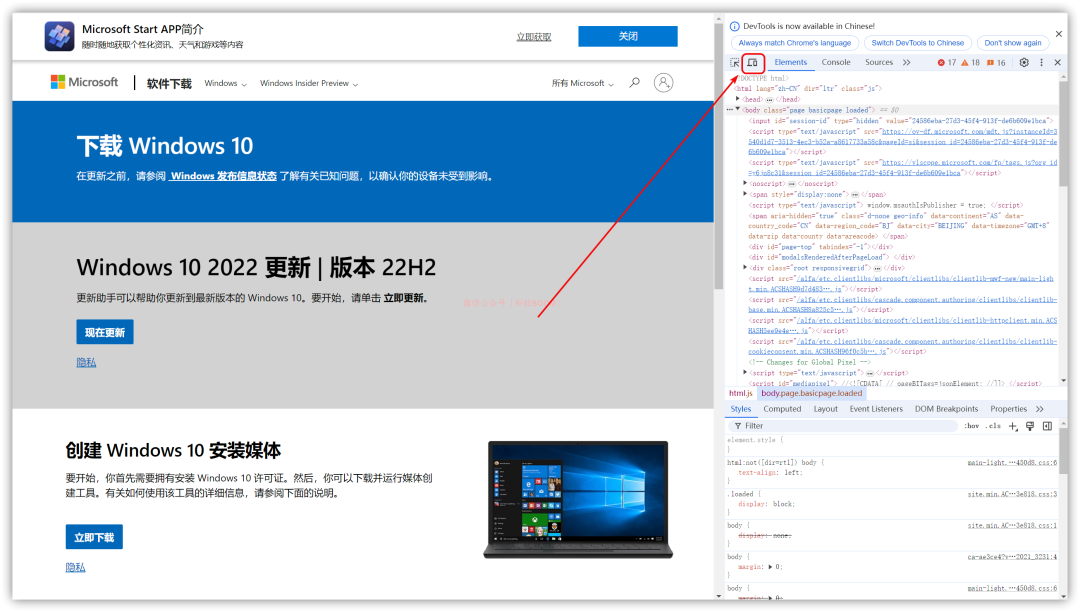 什么是 Windows 的覆盖安装?有什么用?,覆盖安装,第10张 什么是 Windows 的覆盖安装?有什么用?,什么是 Windows 的覆盖安装?有什么用? - 吾搜资源网,覆盖安装,第10张