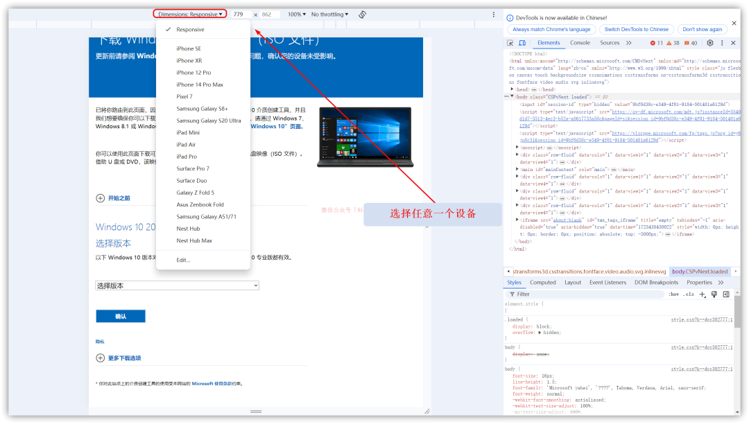 什么是 Windows 的覆盖安装?有什么用?,覆盖安装,第11张 什么是 Windows 的覆盖安装?有什么用?,什么是 Windows 的覆盖安装?有什么用? - 吾搜资源网,覆盖安装,第11张