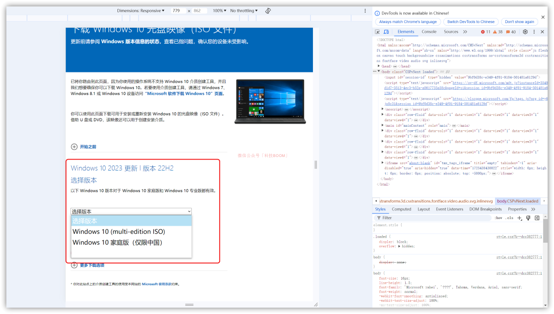 什么是 Windows 的覆盖安装?有什么用?,覆盖安装,第12张 什么是 Windows 的覆盖安装?有什么用?,什么是 Windows 的覆盖安装?有什么用? - 吾搜资源网,覆盖安装,第12张