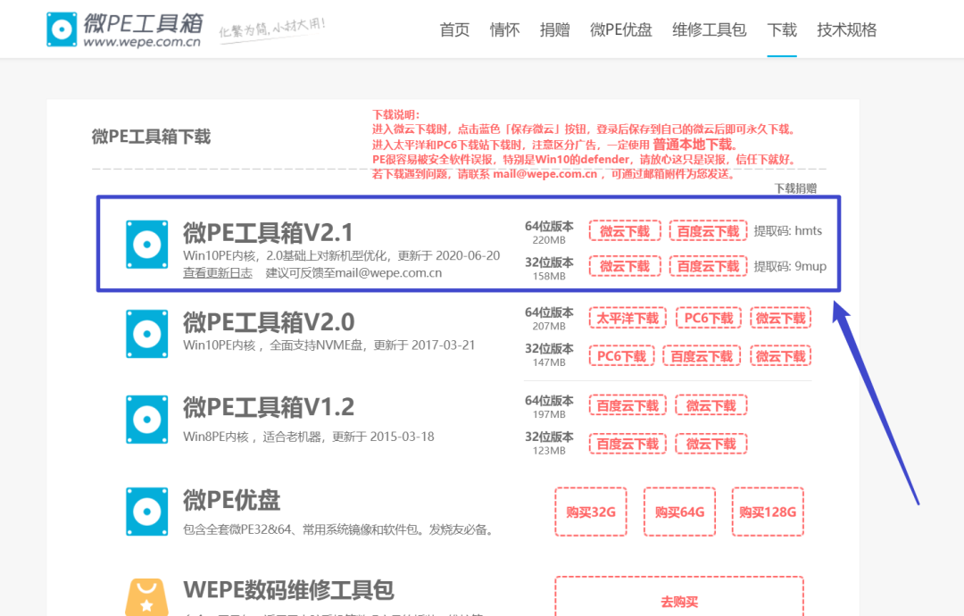 全网最详细的重装系统教程,全网最详细的重装系统教程 - 吾搜资源网,重装系统教程,第4张