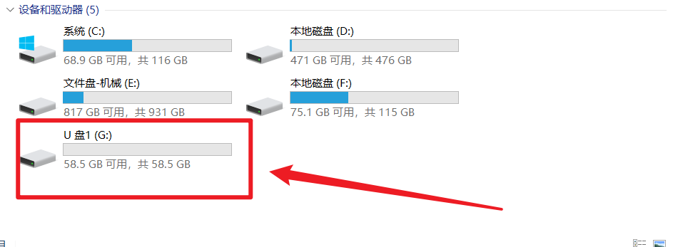 全网最详细的重装系统教程,全网最详细的重装系统教程 - 吾搜资源网,重装系统教程,第5张