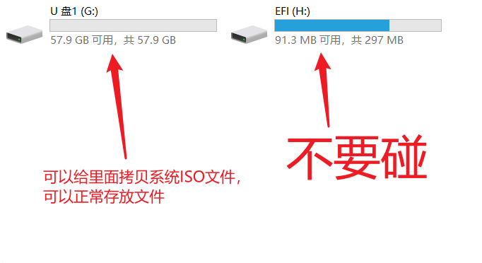 全网最详细的重装系统教程,全网最详细的重装系统教程 - 吾搜资源网,重装系统教程,第11张