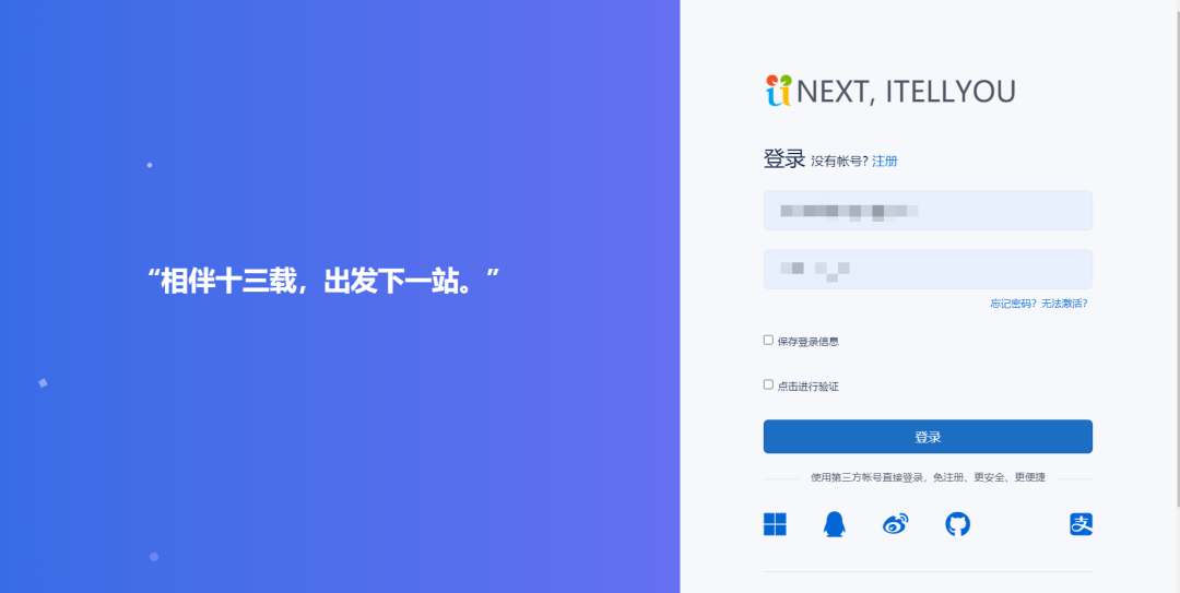 全网最详细的重装系统教程,全网最详细的重装系统教程 - 吾搜资源网,重装系统教程,第13张
