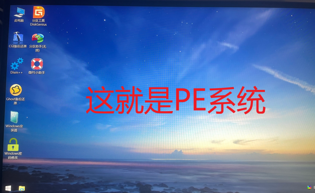 全网最详细的重装系统教程,全网最详细的重装系统教程 - 吾搜资源网,重装系统教程,第20张