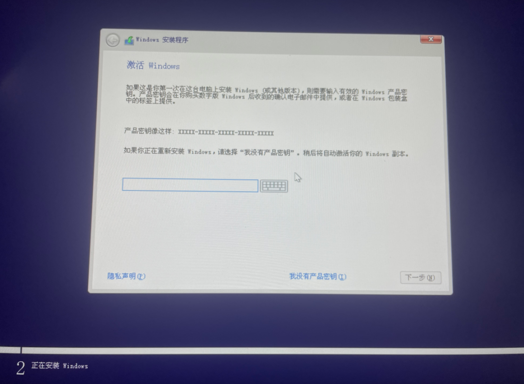全网最详细的重装系统教程,全网最详细的重装系统教程 - 吾搜资源网,重装系统教程,第24张