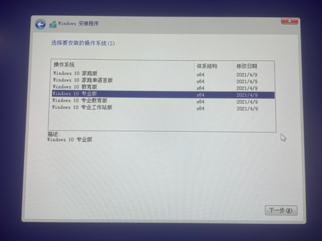 全网最详细的重装系统教程,全网最详细的重装系统教程 - 吾搜资源网,重装系统教程,第25张