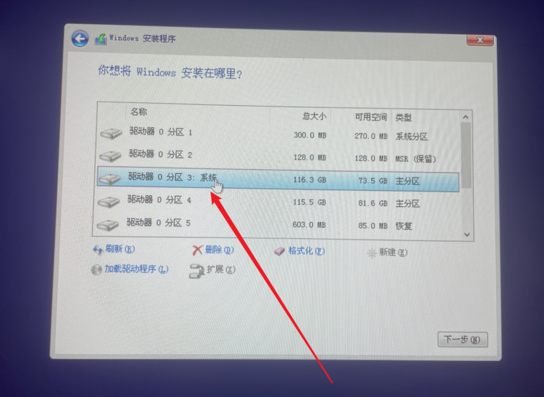 全网最详细的重装系统教程,全网最详细的重装系统教程 - 吾搜资源网,重装系统教程,第27张