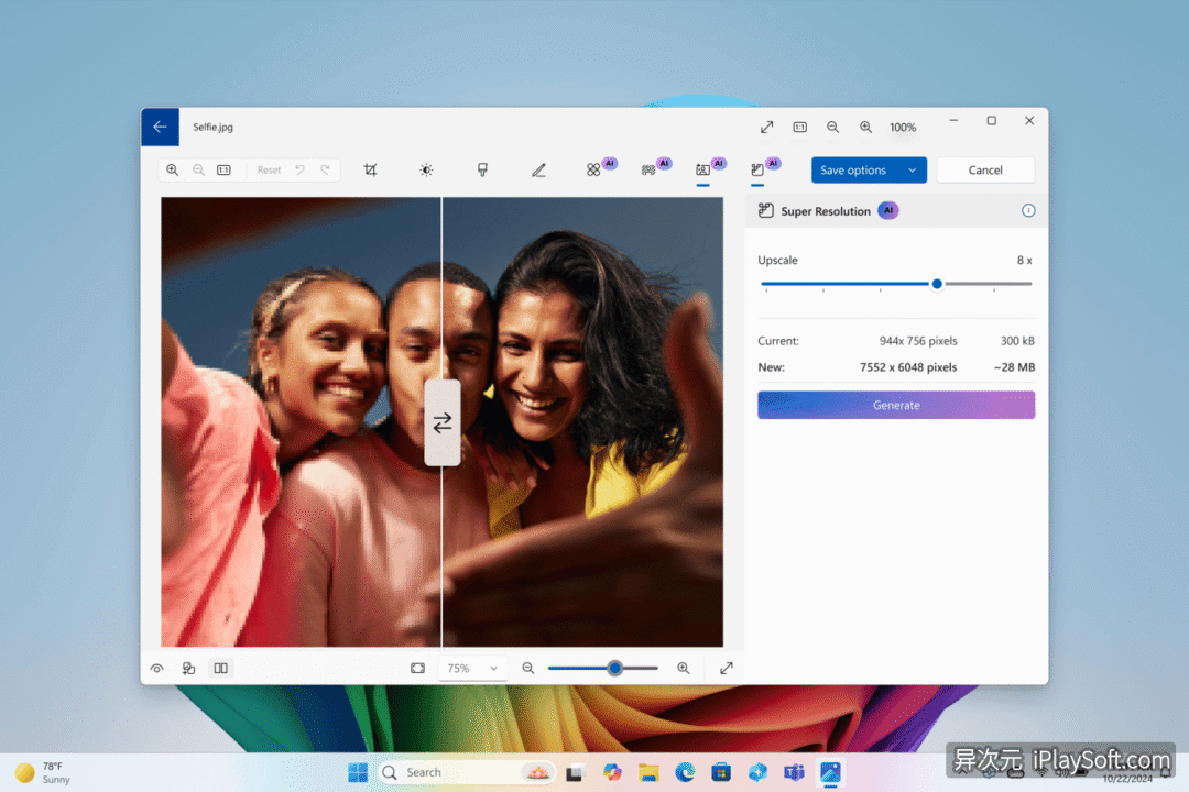 Windows 11 (24H2) 2024 新功能汇总！,Windows 11 (24H2) 2024 新功能汇总！ - 吾搜资源网,第4张