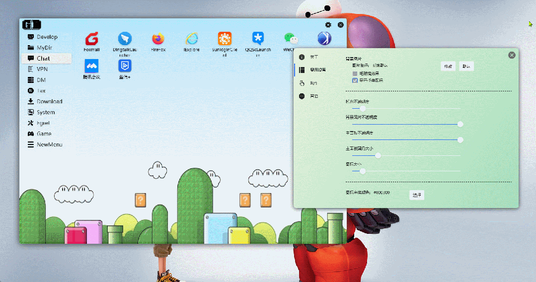 GeekDesk超级桌面管理工具,让桌面秒变高效神器,免费使用,超级桌面,管理工具,高效神器,GeekDesk,第2张 GeekDesk超级桌面管理工具,让桌面秒变高效神器,免费使用,GeekDesk超级桌面管理工具,让桌面秒变高效神器,免费使用 - 吾搜资源网,超级桌面,管理工具,高效神器,GeekDesk,第2张