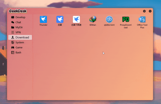 GeekDesk超级桌面管理工具,让桌面秒变高效神器,免费使用,超级桌面,管理工具,高效神器,GeekDesk,第5张 GeekDesk超级桌面管理工具,让桌面秒变高效神器,免费使用,GeekDesk超级桌面管理工具,让桌面秒变高效神器,免费使用 - 吾搜资源网,超级桌面,管理工具,高效神器,GeekDesk,第5张